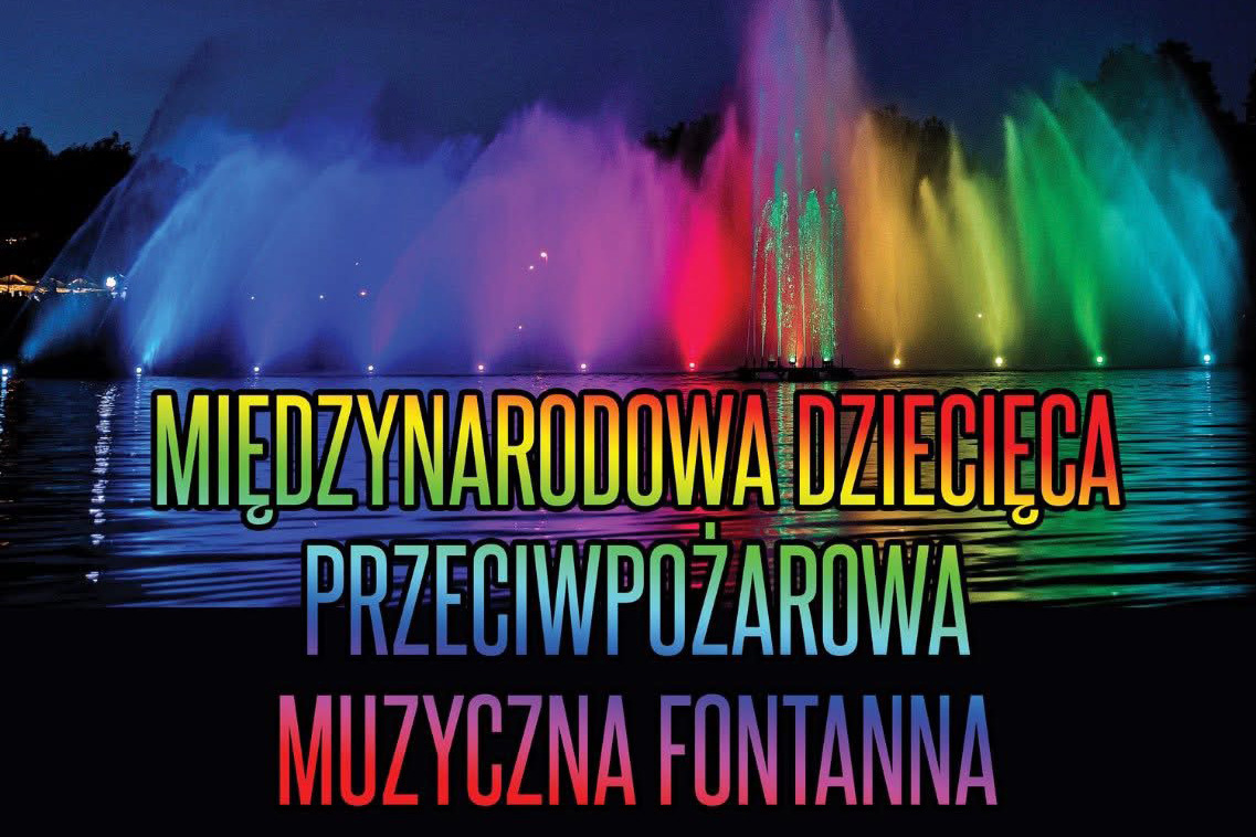 Międzynarodowa Muzyczna Fontanna